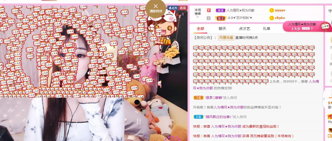 馨小艺🎀吉祥如艺的图片