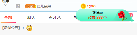 小明月病体晚点见的图片