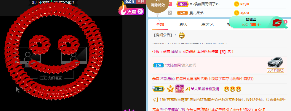 小明月病体晚点见的图片