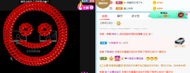 小明月的跟班爵位啦的图片
