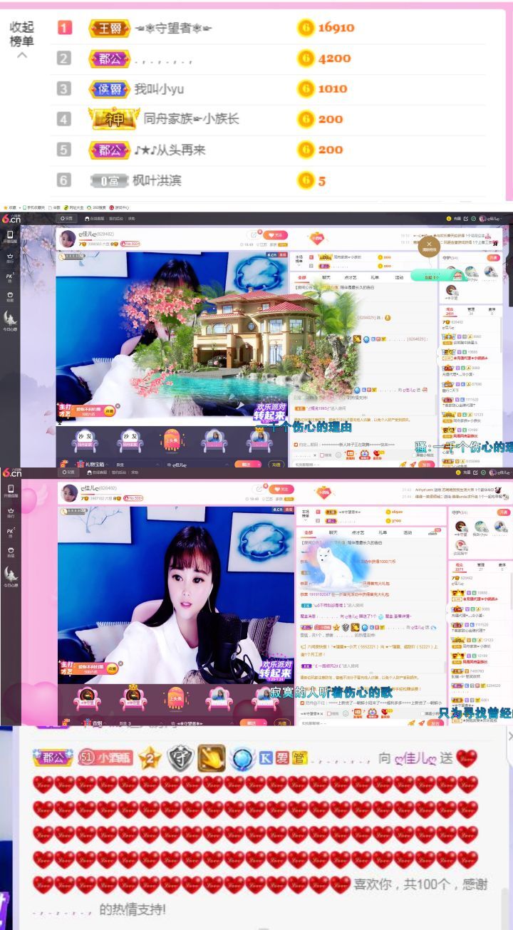 ღ佳儿ღ的图片