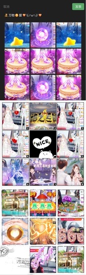 鑫儿～主播照片