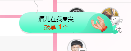 可可可可休息主播照片
