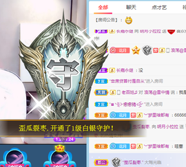 小明月的跟班爵位啦的图片