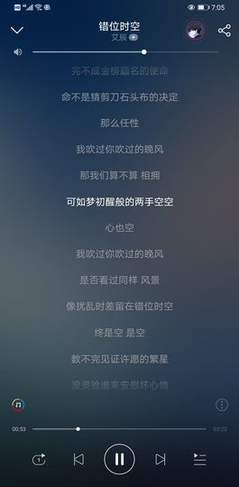 ღ瑋玮主播照片