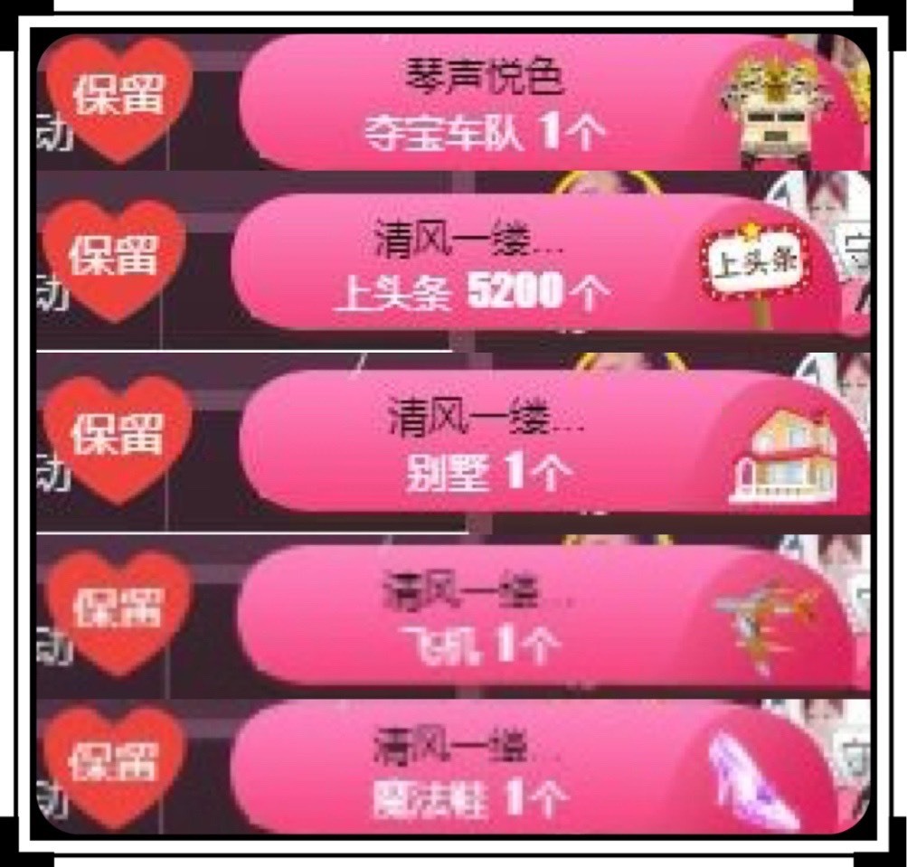 凤凤凤凤凤凤凤凤凤.的图片