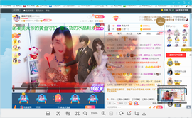 凑美没人爱主播照片
