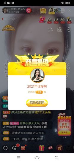 惯宝✨多幸运主播照片