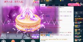 李桂香♪唱歌声优主播照片