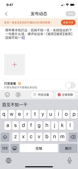 蓝小莓小朋友主播照片
