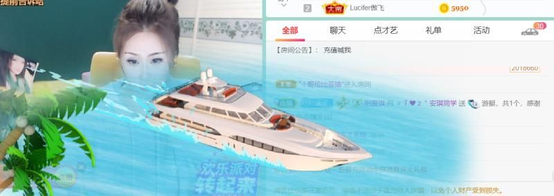 安琪同学的图片