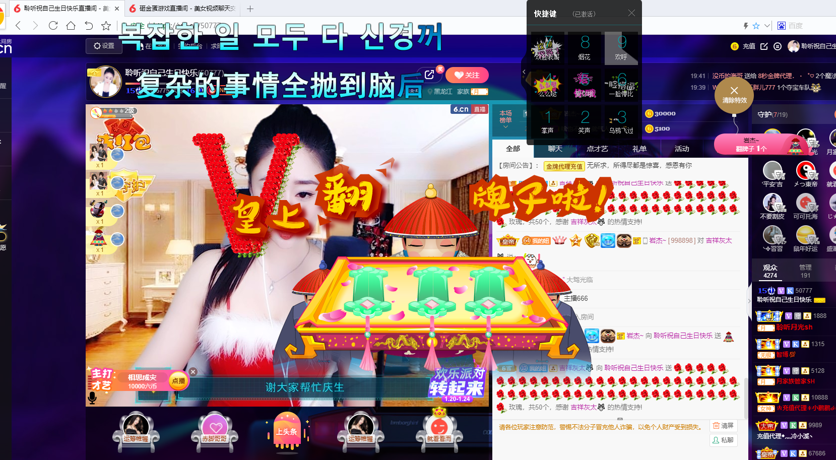聆听~福妞儿的图片