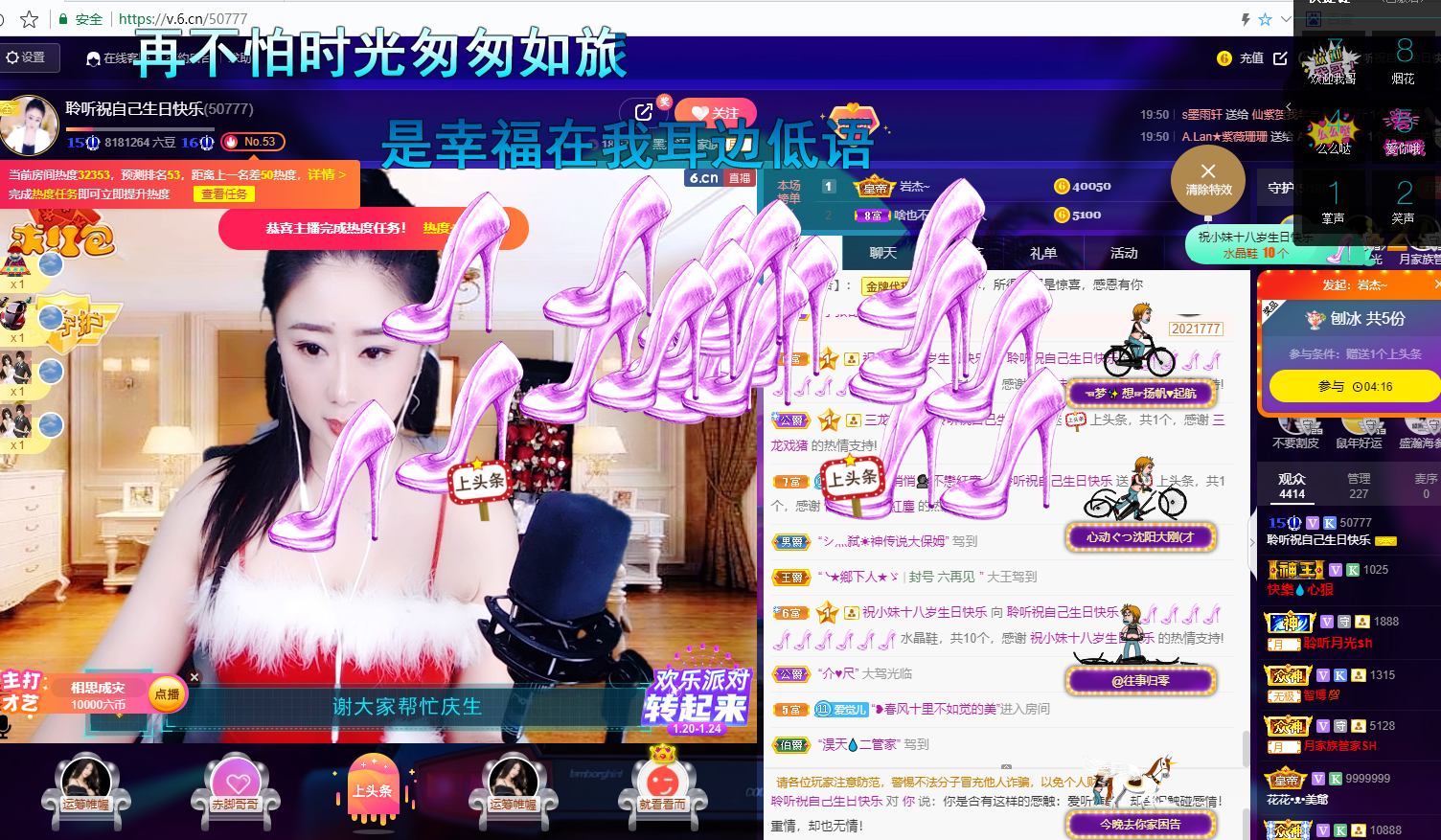 聆听~福妞儿的图片
