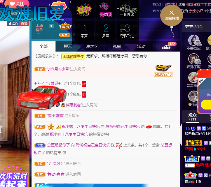 聆听~福妞儿的图片