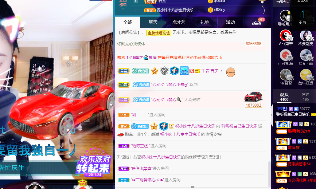 聆听~福妞儿的图片
