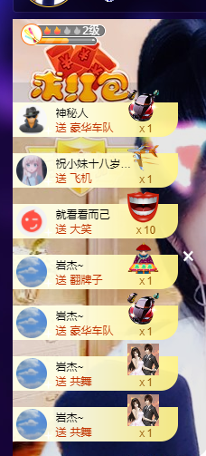 聆听~福妞儿的图片