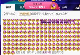 九公主99主播照片