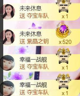 九公主99主播照片