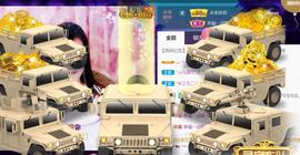 九公主99主播照片