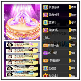 听冬说今晚休息主播照片