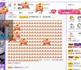 💙欣宝吖（暂休）的图片
