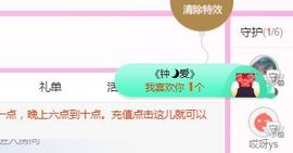开心果冰儿主播照片