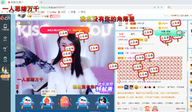 幸运❁小符号主播照片