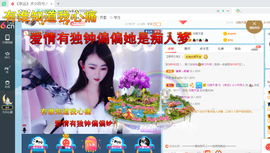 幸运❁小符号主播照片