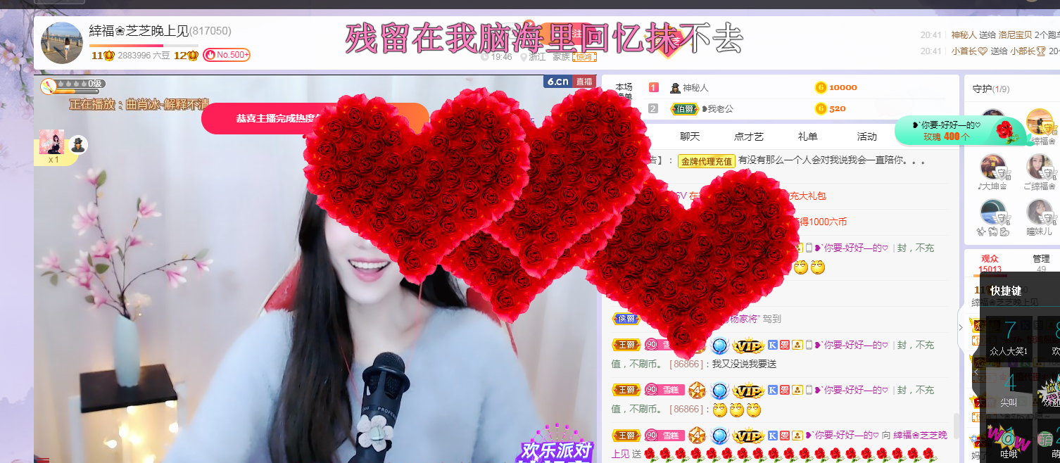 依芝の求心软的神！的图片