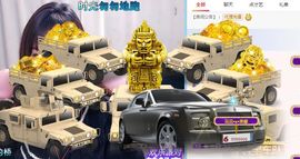 小宝玛丽💓求升级主播照片