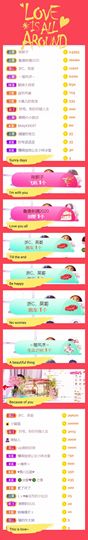 🍀冰雪❤️🍀加油的图片