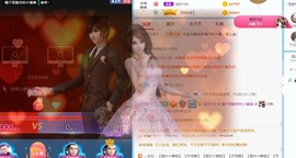橘子求守护主播照片