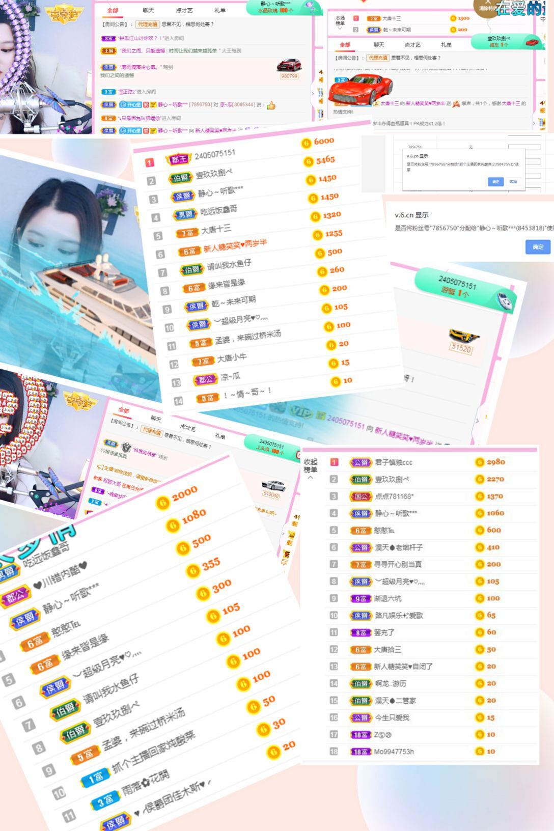 糖笑笑゛等风也等伱的图片