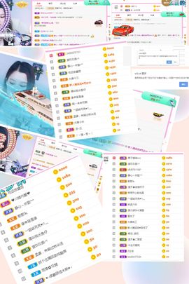 糖笑笑゛等风也等伱的图片
