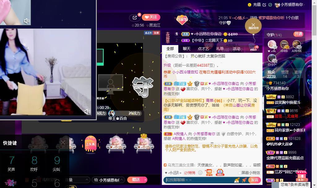 脸脸吃不饱的图片