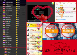Su-苏苏♥感恩有你主播照片