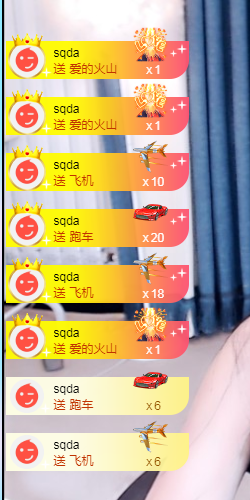 A亮宝主播照片