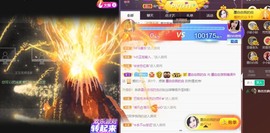江湖再见，退主播照片
