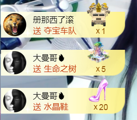 曼娜丽莎主播照片
