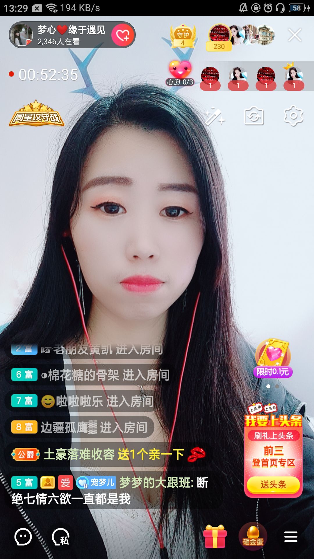 梦心💞缘于遇见的图片