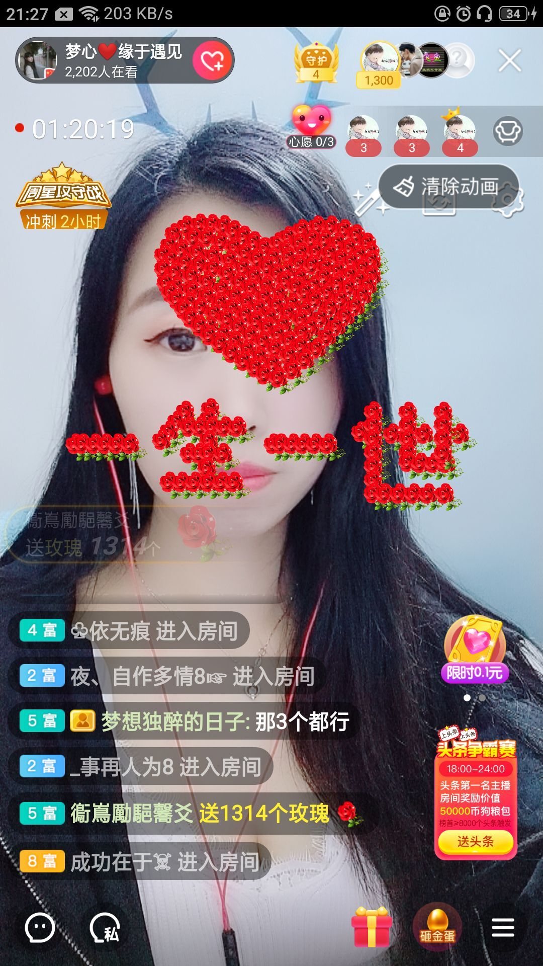 梦心💞缘于遇见的图片