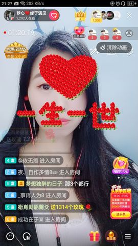 梦心💞缘于遇见的图片