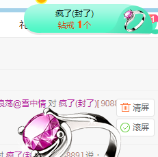 小明月病体晚点见的图片