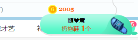 小明月病体晚点见的图片