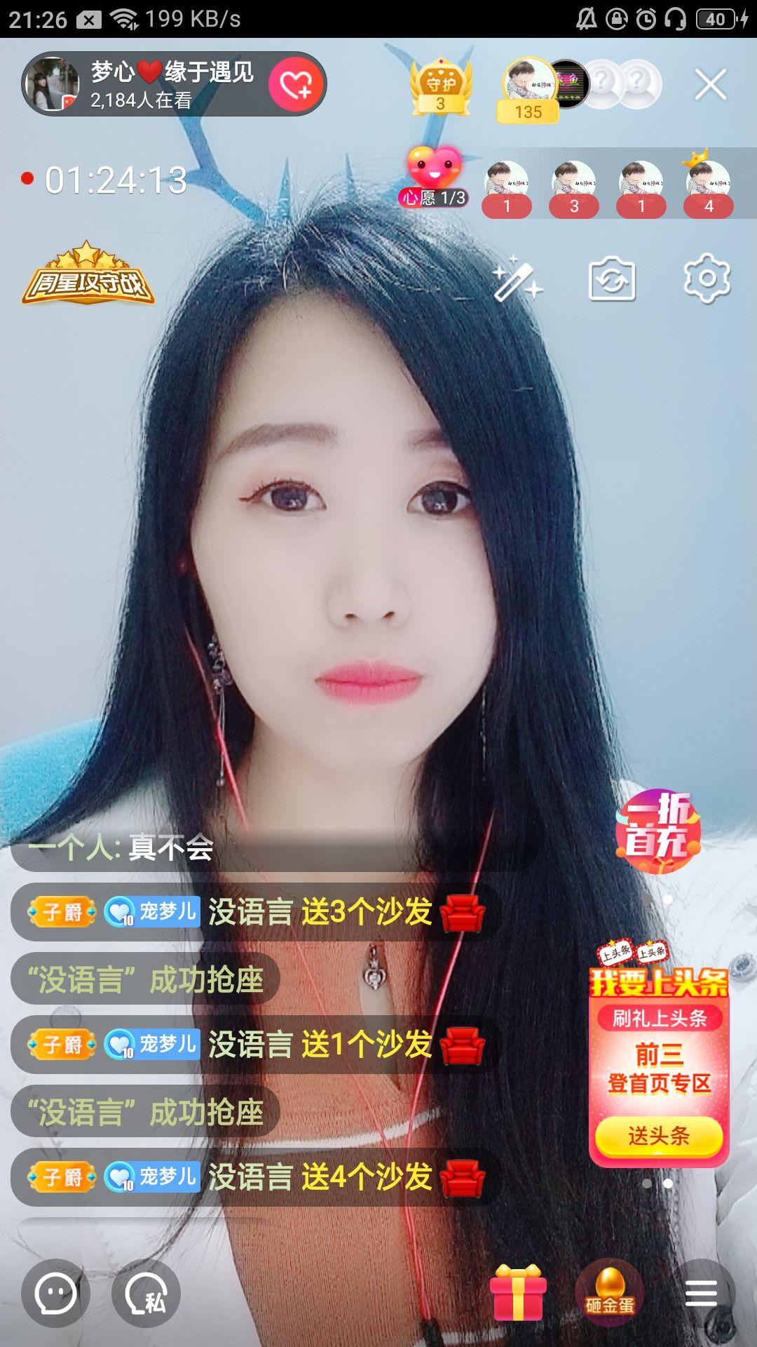 梦心💞缘于遇见的图片