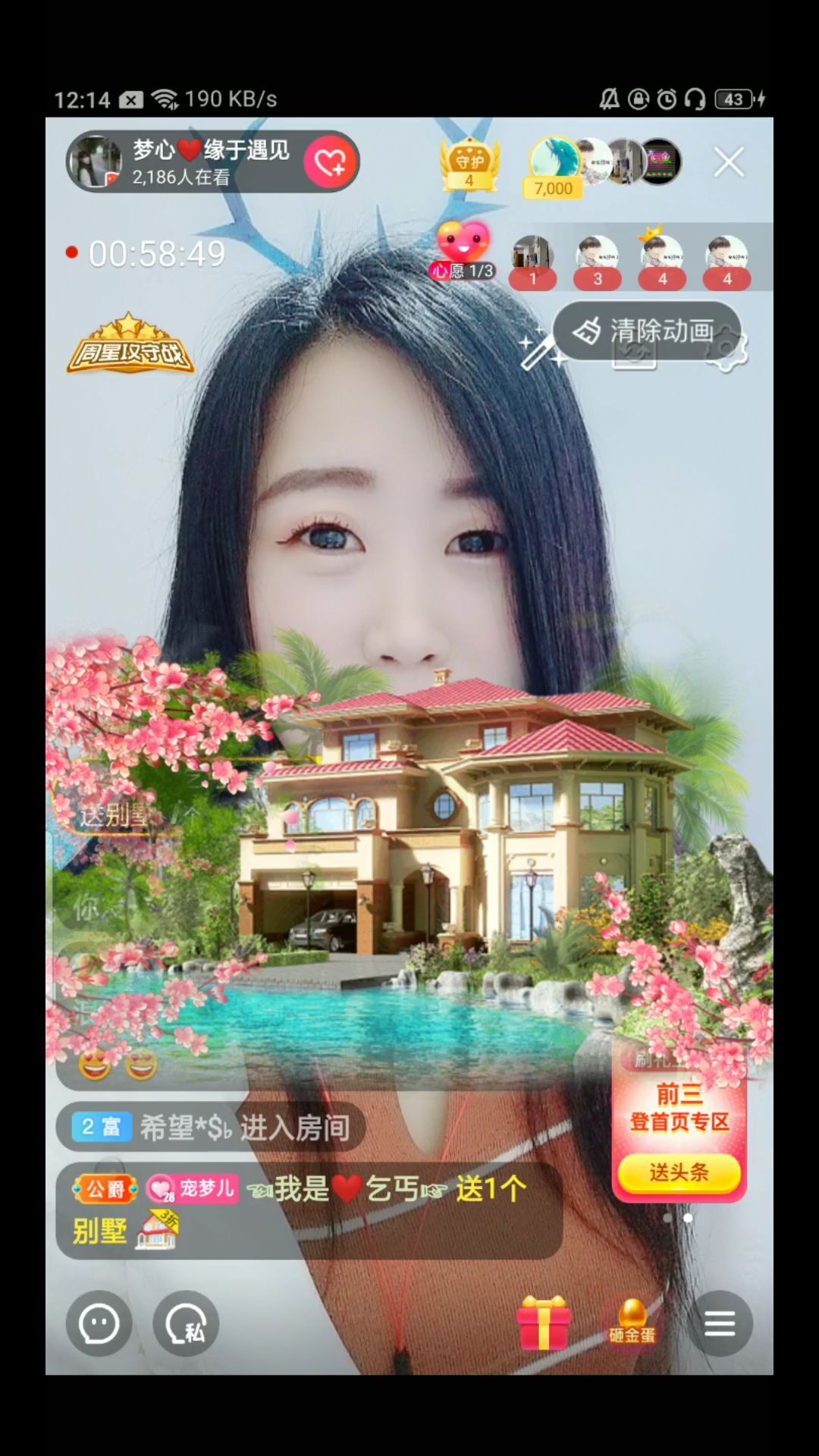 梦心💞缘于遇见的图片