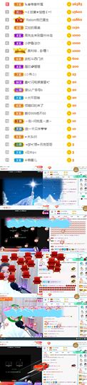 👑䒕暖宝好运旺旺旺主播照片