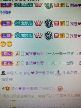 梦心💞缘于遇见的图片