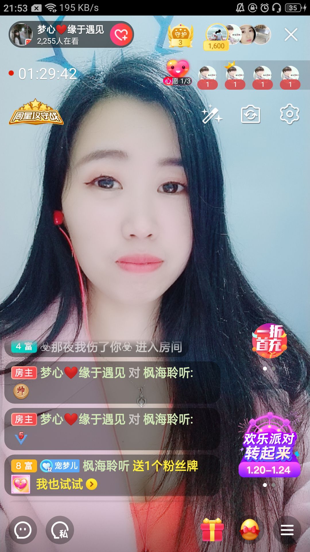 梦心💞缘于遇见的图片