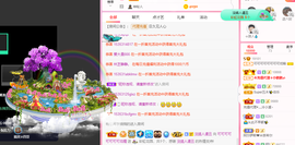 可可可可休息主播照片